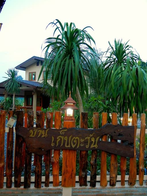 แบบบ้านไทยร่วมสมัย ตกแต่งสวนสวย เหมาะสำหรับครอบครัวขนาดใหญ่